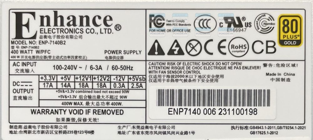 Nguồn Flex Atx Enhance 400w Enp-7140b 3