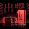 Card đồ Họa Rời Egpu Onexplayer Onexgpu 2 Amd 7800m 12gb Gddr6 Phiên Bản Evangelion 4