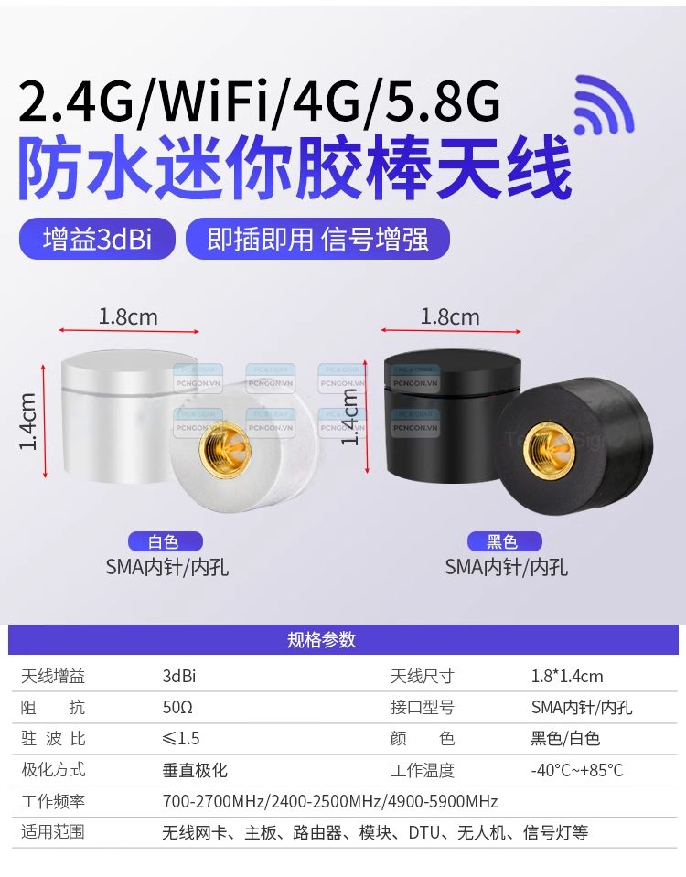 Anten Wifi Bluetooth Mini 5.8g Trắng (rp-sma Male) 2