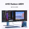 Máy Tính Mini Pc Minisforum Um773 Me Amd Ryzen 7 7735hs (barebone) 1
