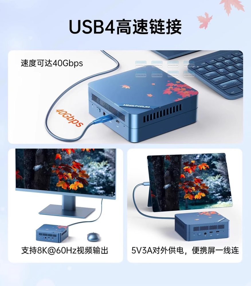 Máy Tính Mini Pc Minisforum Um773 Me Amd Ryzen 7 7735hs (barebone) 12