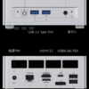 Máy Tính Mini Pc Minisforum Um870 Plus Amd Ryzen 7 8745h (16g, 1tb) 6