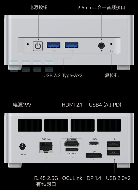 Máy Tính Mini Pc Minisforum Um870 Plus Amd Ryzen 7 8745h (16g, 1tb) 6