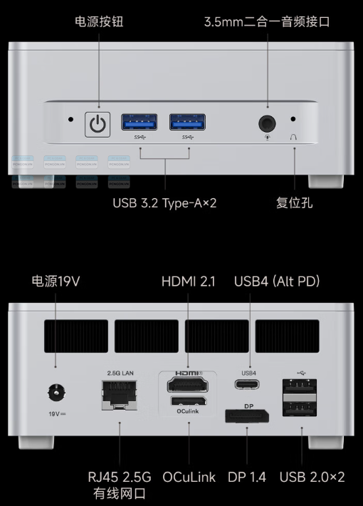 Máy Tính Mini Pc Minisforum Um890 Plus Amd Ryzen 9 8945hs (barebone) 6