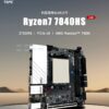 Mainboard Mini Itx Topc Amd (r7 8745hs, R7 8845hs, R9 6900hx, R9 7940hs, R9 8945hs) 1