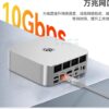 Máy Tính Mini Pc Beelink Ser9 Max Mini Amd Ryzen 7 H 255 (barebone) 4