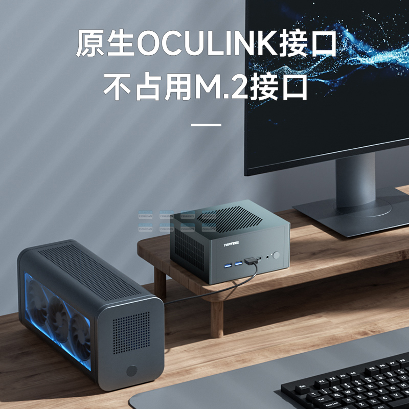 Máy Tính Mini Pc Topfeel T1 Amd (r5 7640hs, R7 8845hs) 4