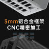 Vỏ Case Máy Tính Mini Itx Cooj Sf3 7