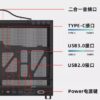 Vỏ Case Máy Tính Mini Itx Shiny Snake S450 Pro – Đen (riser 5.0) 5